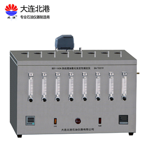 热处理油热氧化安定性测定仪